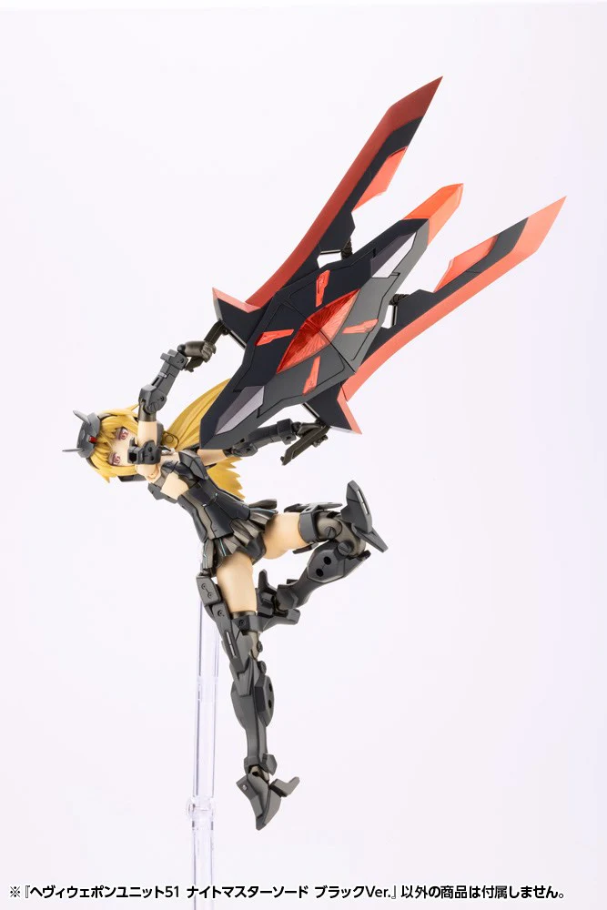 MSG Heavy Weapon Unit MH51 Knight Master Sword Black Ver. - Image 8