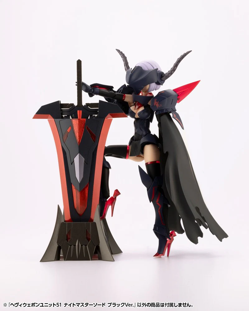 MSG Heavy Weapon Unit MH51 Knight Master Sword Black Ver. - Image 9
