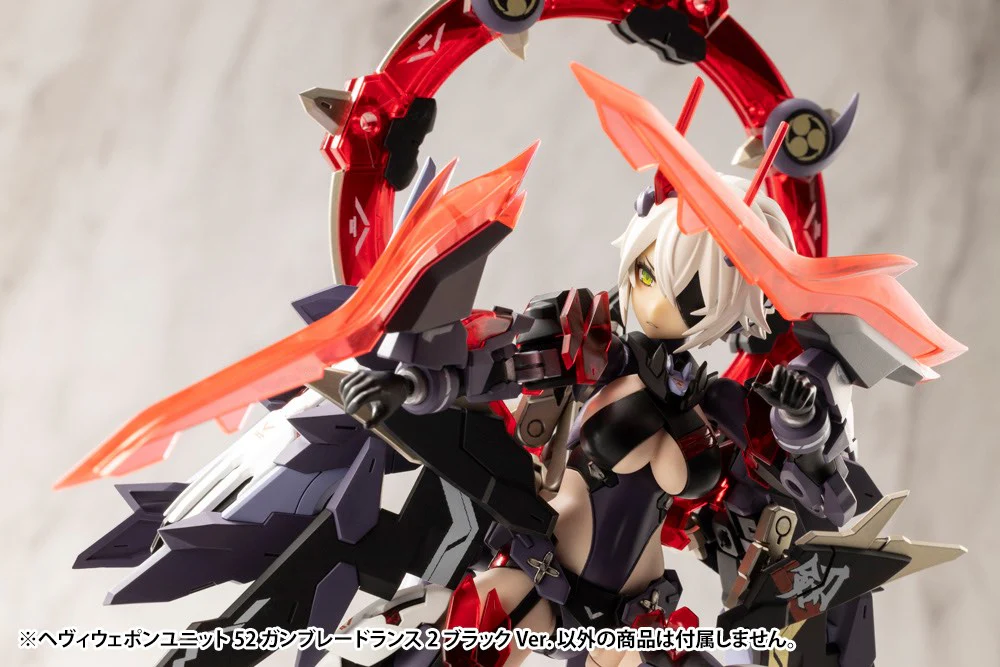 MSG Heavy Weapon Unit MH52 Gun Blade Lance 2 Black Ver. - Image 11