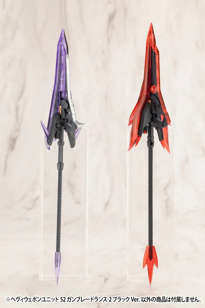 MSG Heavy Weapon Unit MH52 Gun Blade Lance 2 Black Ver. - Image 13