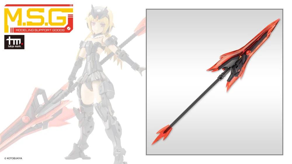 MSG Heavy Weapon Unit MH52 Gun Blade Lance 2 Black Ver. - Image 2