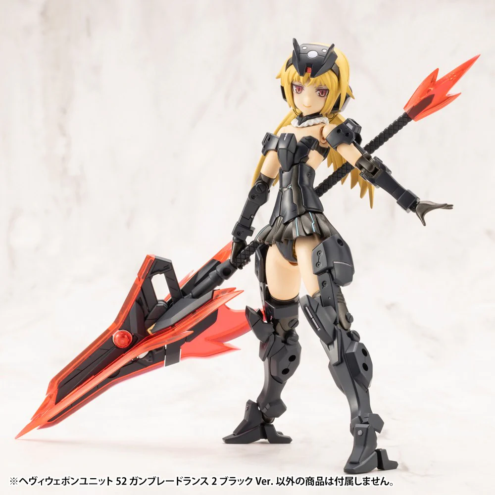 MSG Heavy Weapon Unit MH52 Gun Blade Lance 2 Black Ver. - Image 4