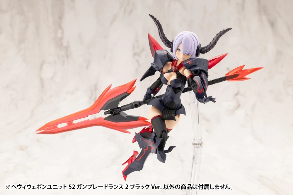 MSG Heavy Weapon Unit MH52 Gun Blade Lance 2 Black Ver. - Image 6