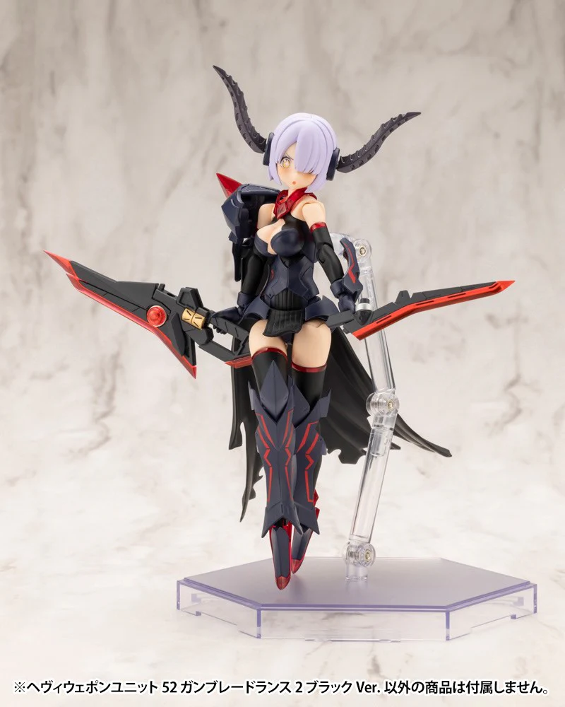MSG Heavy Weapon Unit MH52 Gun Blade Lance 2 Black Ver. - Image 7