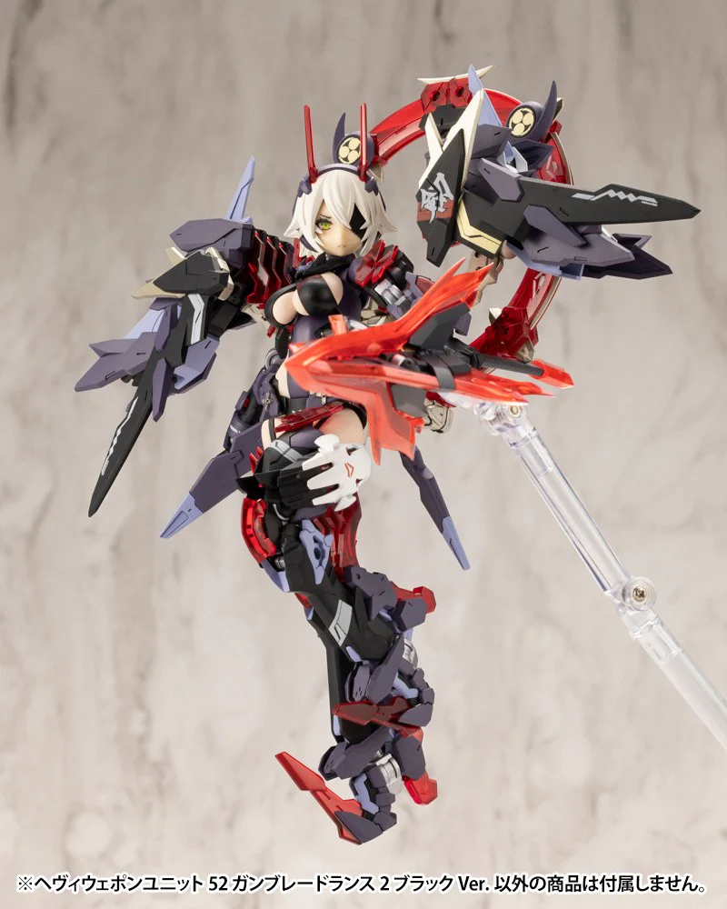 MSG Heavy Weapon Unit MH52 Gun Blade Lance 2 Black Ver. - Image 9
