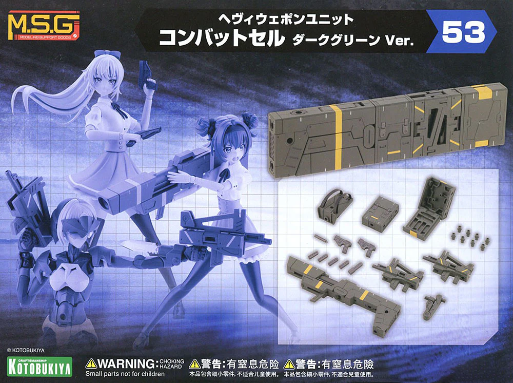 MSG Heavy Weapon Unit MH53 Combat Cell Dark Green Ver. - Image 15