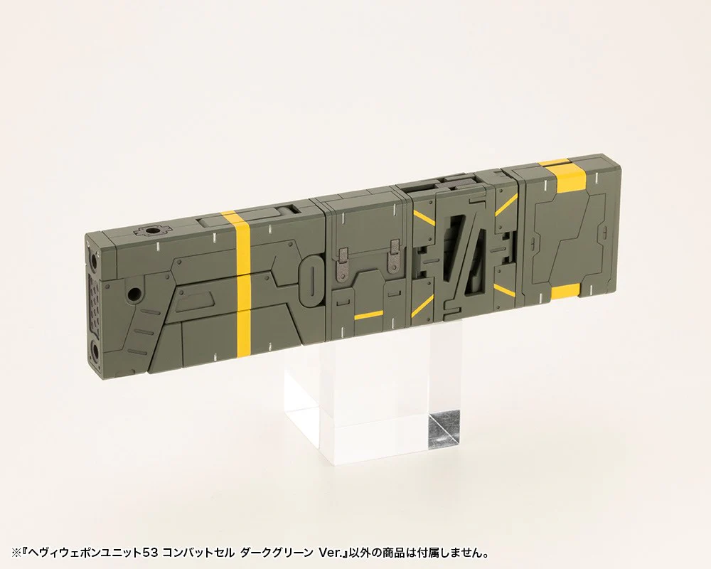 MSG Heavy Weapon Unit MH53 Combat Cell Dark Green Ver. - Image 4