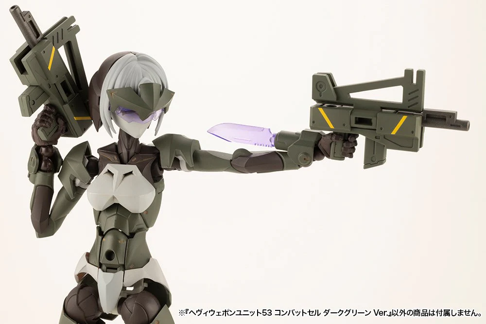 MSG Heavy Weapon Unit MH53 Combat Cell Dark Green Ver. - Image 9