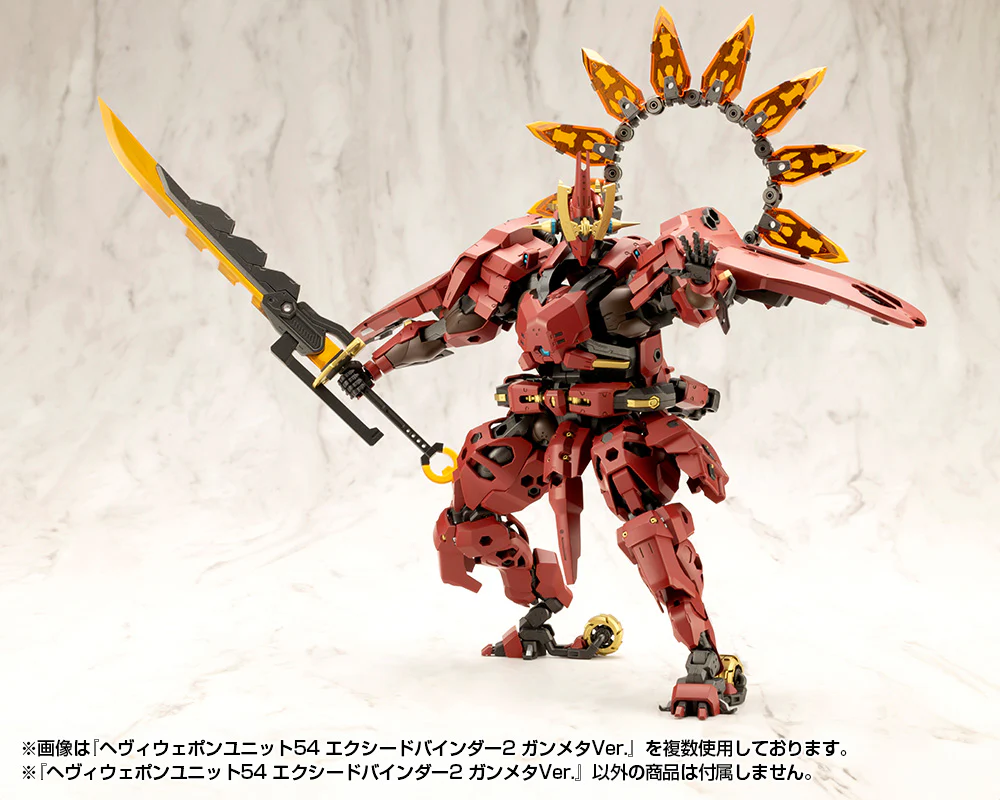 MSG Heavy Weapon Unit MH54 Exceed Binder2 Gunmetal Ver. - Image 10