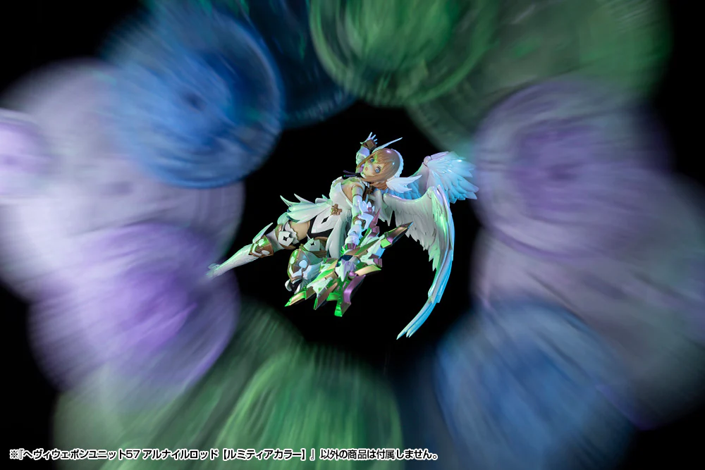 MSG Heavy Weapon Unit MH57 Alnair Rod: Lumitea Color - Image 11
