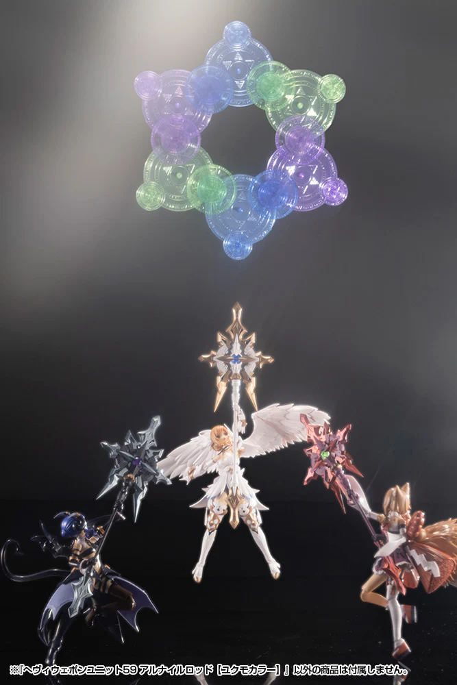 MSG Heavy Weapon Unit MH59 Alnair Rod: Yukumo Color - Image 10