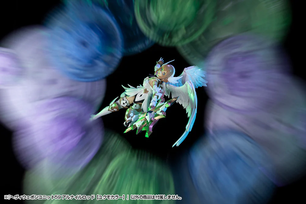 MSG Heavy Weapon Unit MH59 Alnair Rod: Yukumo Color - Image 11