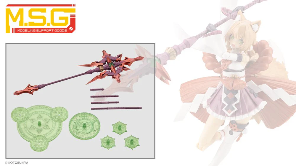 MSG Heavy Weapon Unit MH59 Alnair Rod: Yukumo Color - Image 2
