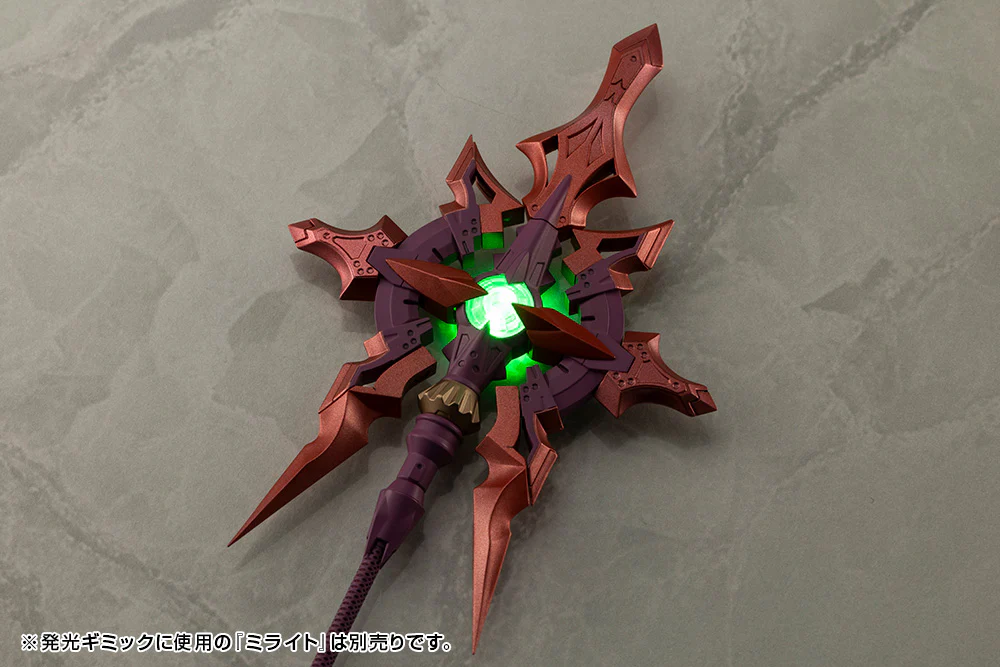 MSG Heavy Weapon Unit MH59 Alnair Rod: Yukumo Color - Image 4