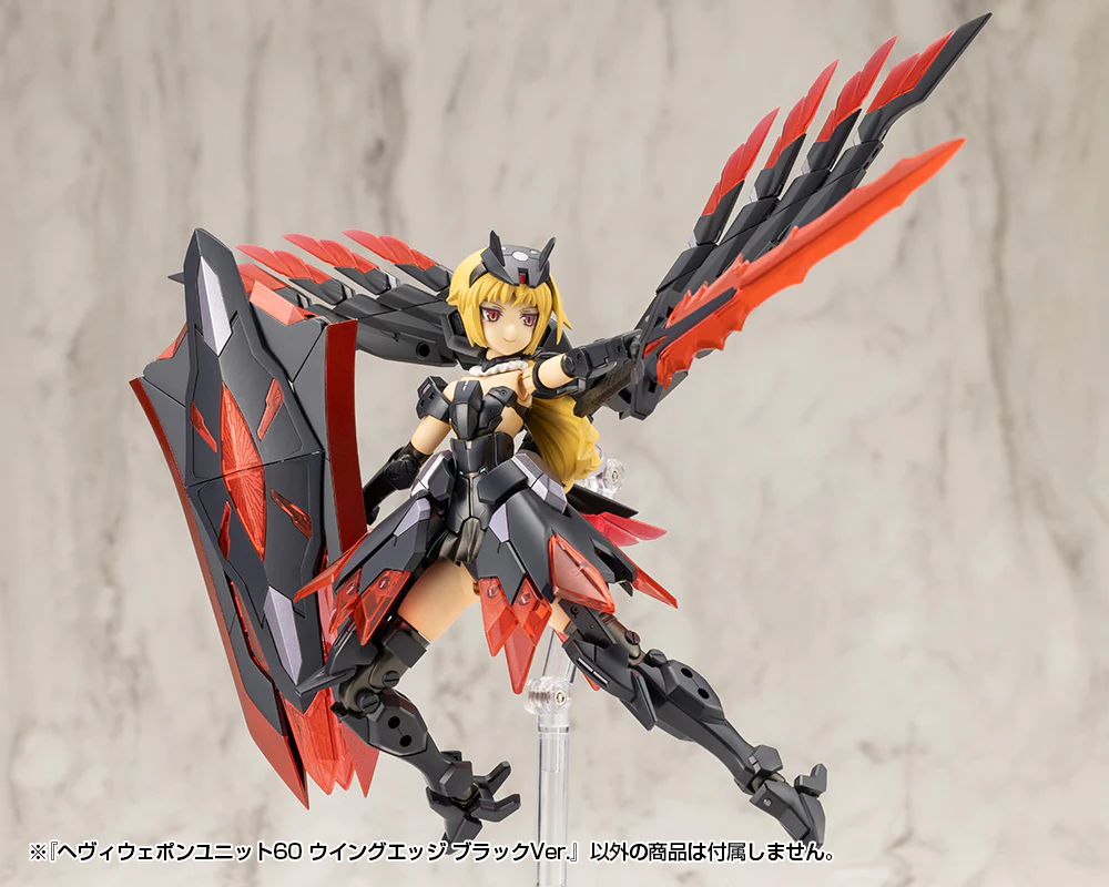 MSG Heavy Weapon Unit MH60 Wing Edge Black Ver. - Image 9