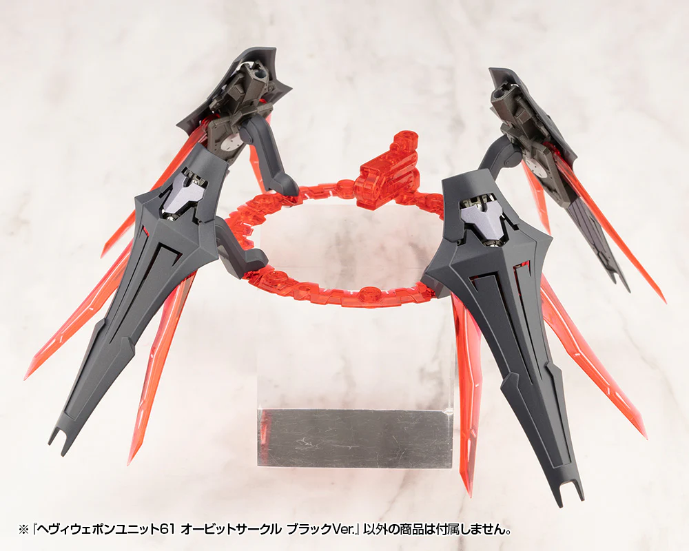 MSG Heavy Weapon Unit MH61 Orbit Circle Black Ver. - Image 10
