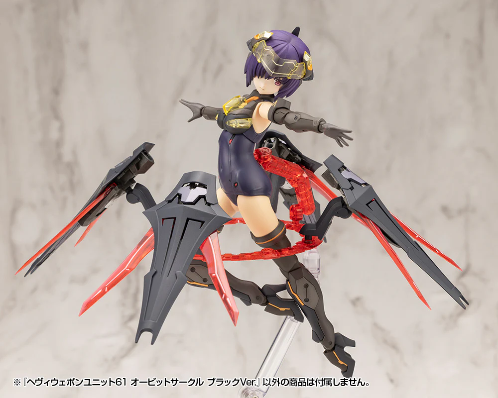 MSG Heavy Weapon Unit MH61 Orbit Circle Black Ver. - Image 5