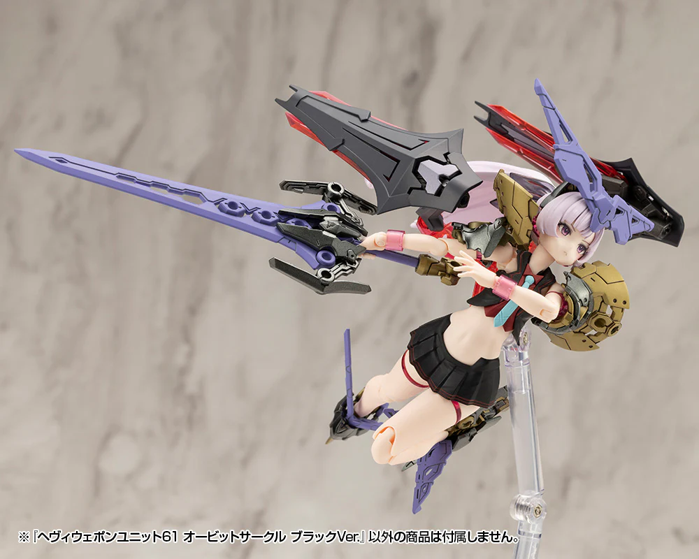 MSG Heavy Weapon Unit MH61 Orbit Circle Black Ver. - Image 7