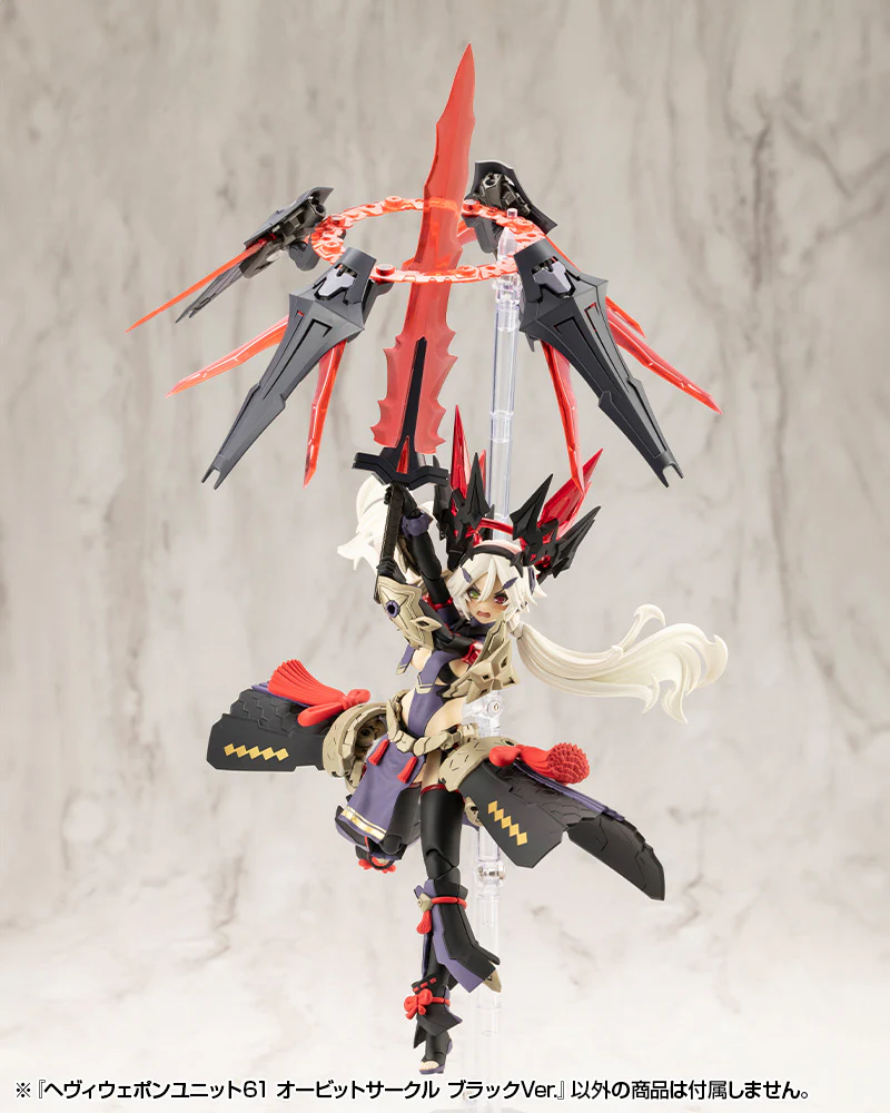 MSG Heavy Weapon Unit MH61 Orbit Circle Black Ver. - Image 9