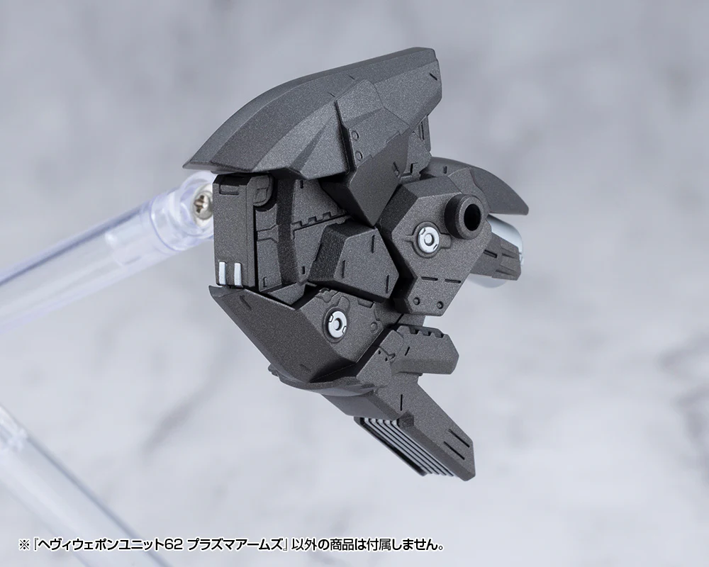 MSG Heavy Weapon Unit MH62 Plasma Arms - Image 10