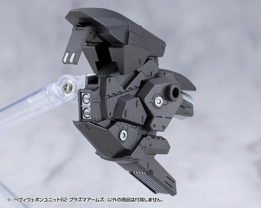 MSG Heavy Weapon Unit MH62 Plasma Arms - Image 11