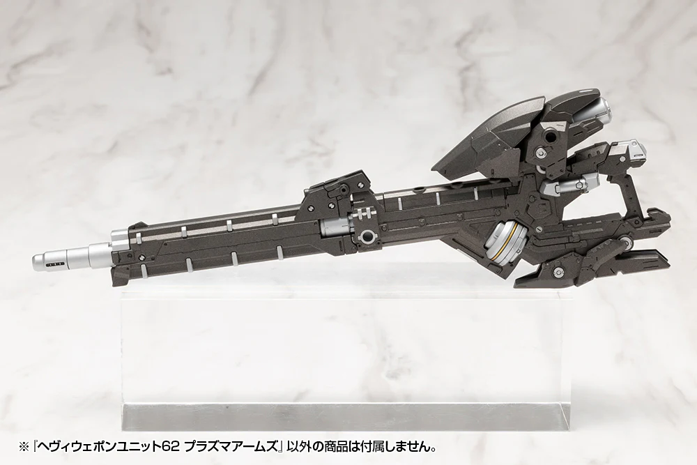 MSG Heavy Weapon Unit MH62 Plasma Arms - Image 12