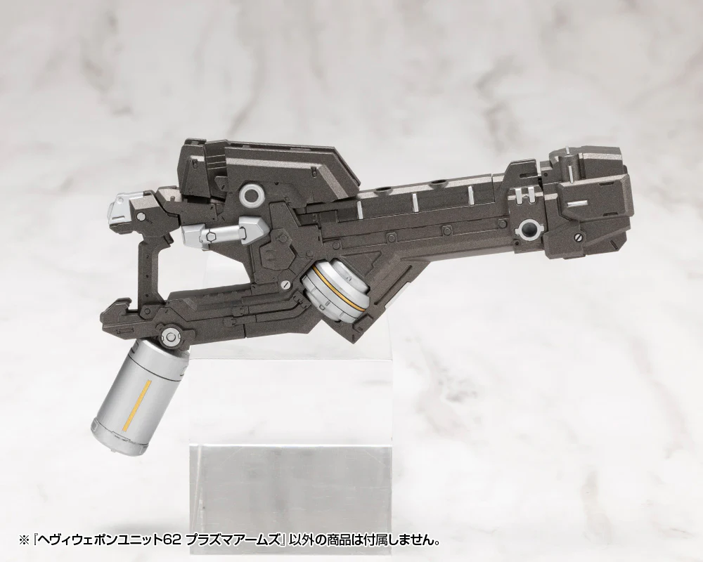 MSG Heavy Weapon Unit MH62 Plasma Arms - Image 13