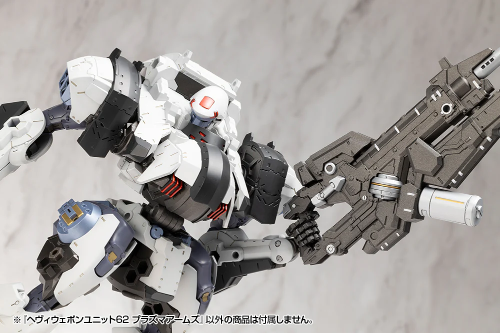 MSG Heavy Weapon Unit MH62 Plasma Arms - Image 15