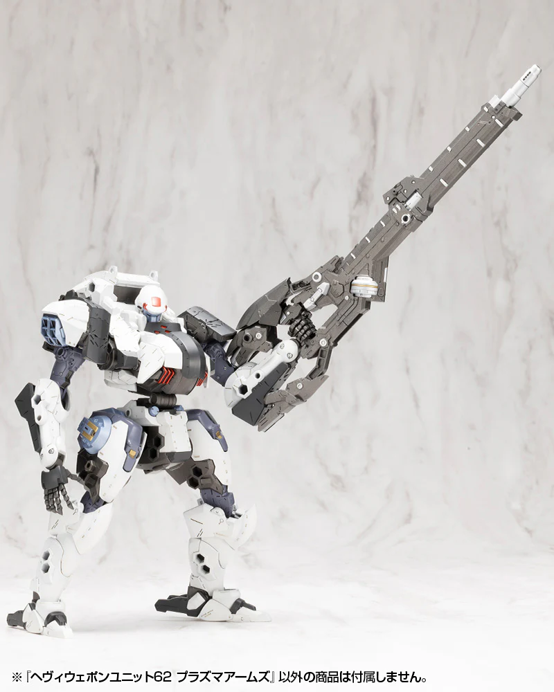 MSG Heavy Weapon Unit MH62 Plasma Arms - Image 25
