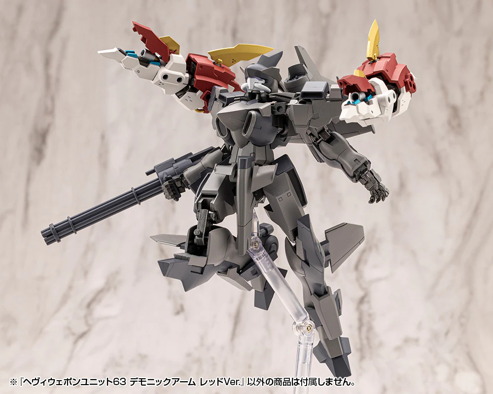 MSG Heavy Weapon Unit MH63 Demonic Arm Red Ver. - Image 10