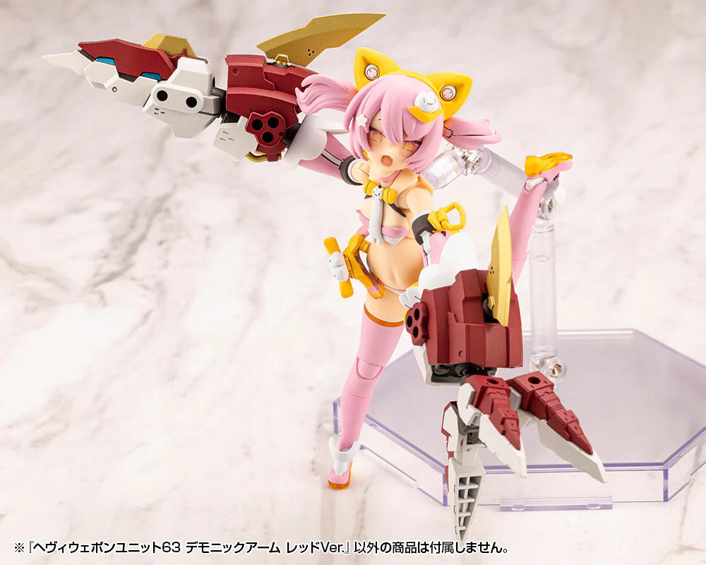 MSG Heavy Weapon Unit MH63 Demonic Arm Red Ver. - Image 15