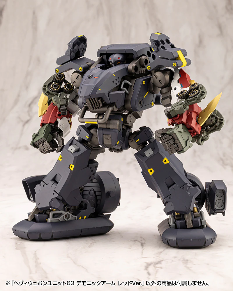 MSG Heavy Weapon Unit MH63 Demonic Arm Red Ver. - Image 20