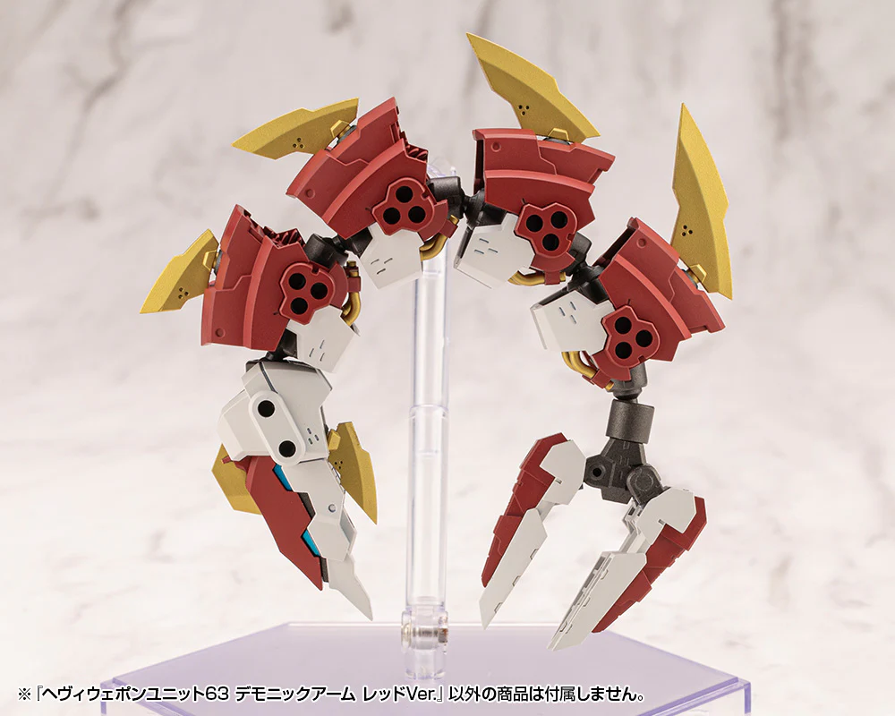 MSG Heavy Weapon Unit MH63 Demonic Arm Red Ver. - Image 6