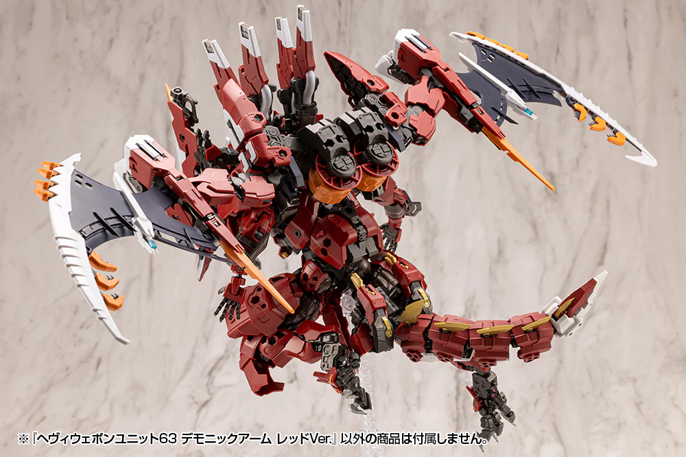 MSG Heavy Weapon Unit MH63 Demonic Arm Red Ver. - Image 9