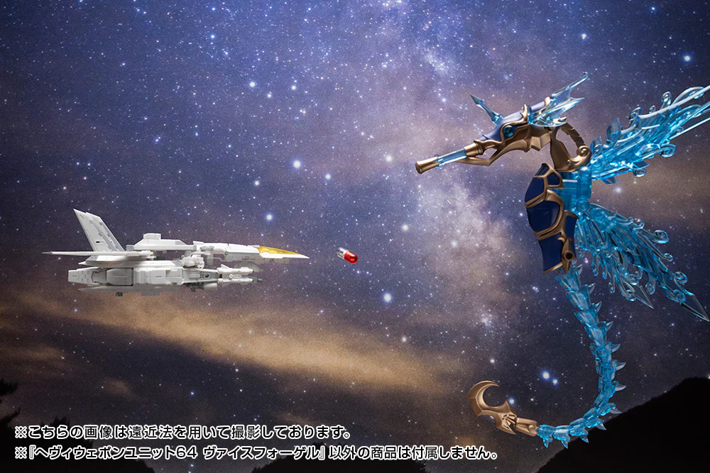 MSG Heavy Weapon Unit MH64 Weiss Vogel - Image 16