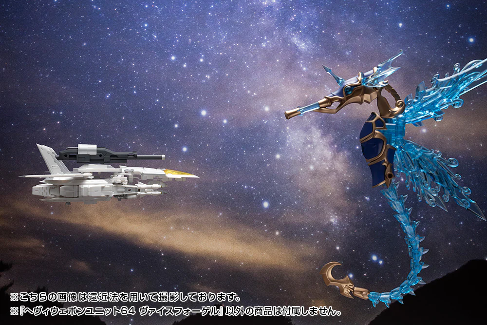 MSG Heavy Weapon Unit MH64 Weiss Vogel - Image 17