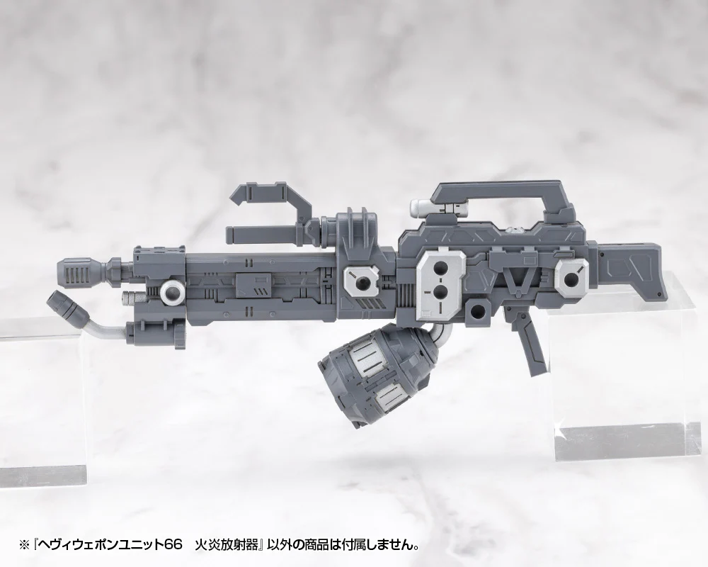 MSG Heavy Weapon Unit MH66J Flamethrower - Image 12