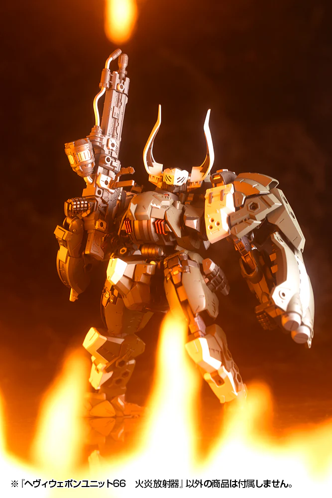 MSG Heavy Weapon Unit MH66J Flamethrower - Image 23