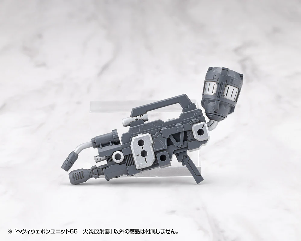 MSG Heavy Weapon Unit MH66J Flamethrower - Image 6