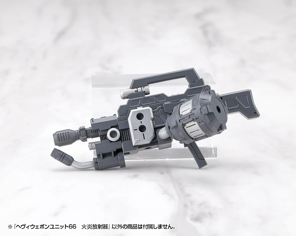 MSG Heavy Weapon Unit MH66J Flamethrower - Image 8