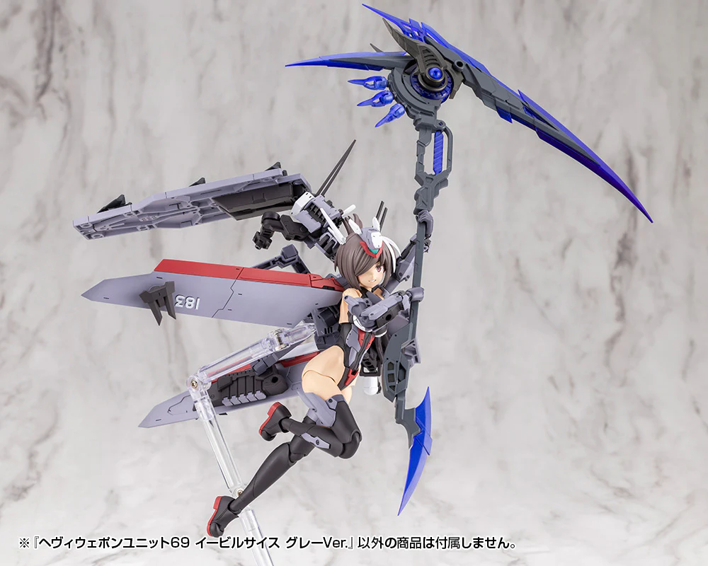 MSG Heavy Weapon Unit MH69J Evil Scythe Gray Ver. - Image 10