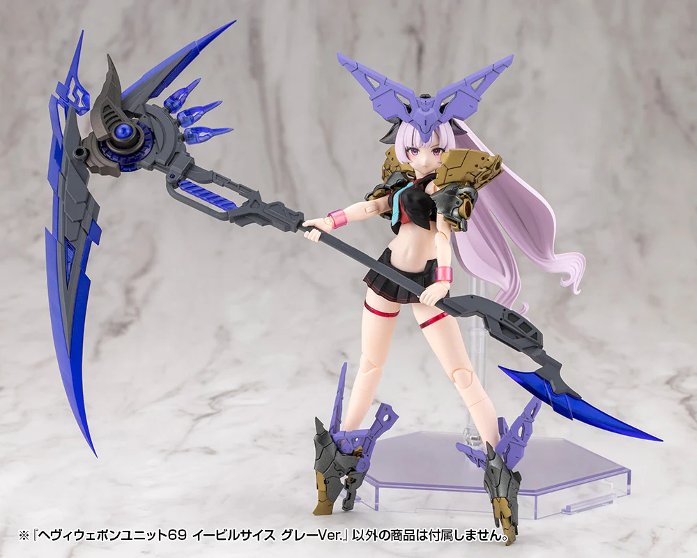MSG Heavy Weapon Unit MH69J Evil Scythe Gray Ver. - Image 11