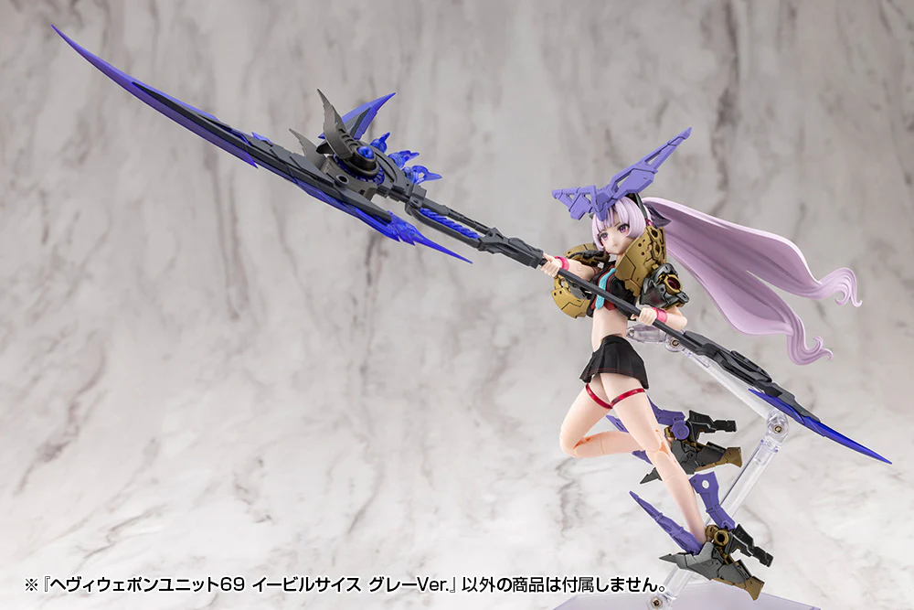 MSG Heavy Weapon Unit MH69J Evil Scythe Gray Ver. - Image 12