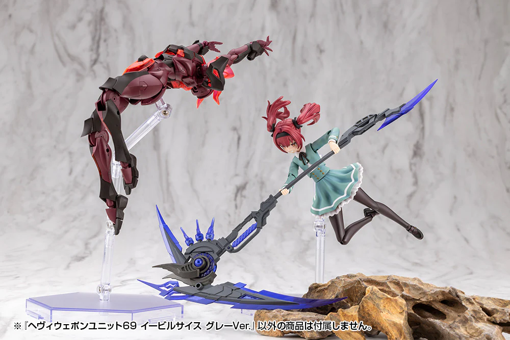 MSG Heavy Weapon Unit MH69J Evil Scythe Gray Ver. - Image 17
