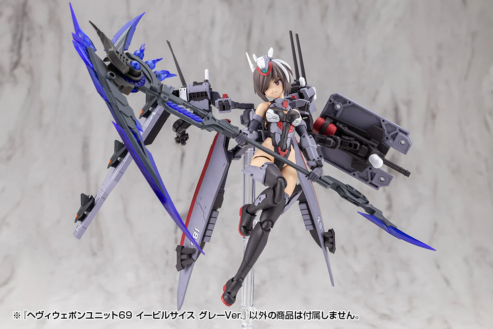 MSG Heavy Weapon Unit MH69J Evil Scythe Gray Ver. - Image 9