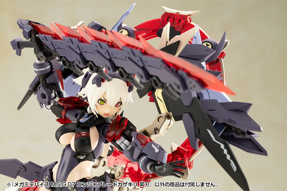 MSG Megami Device 07 Ninja Blade Kazakiri Dark Blade - Image 11