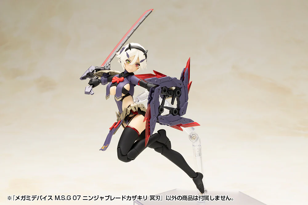 MSG Megami Device 07 Ninja Blade Kazakiri Dark Blade - Image 12
