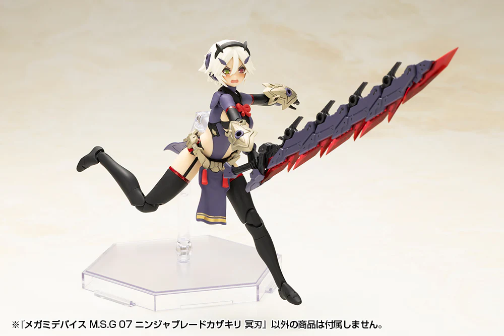 MSG Megami Device 07 Ninja Blade Kazakiri Dark Blade - Image 13