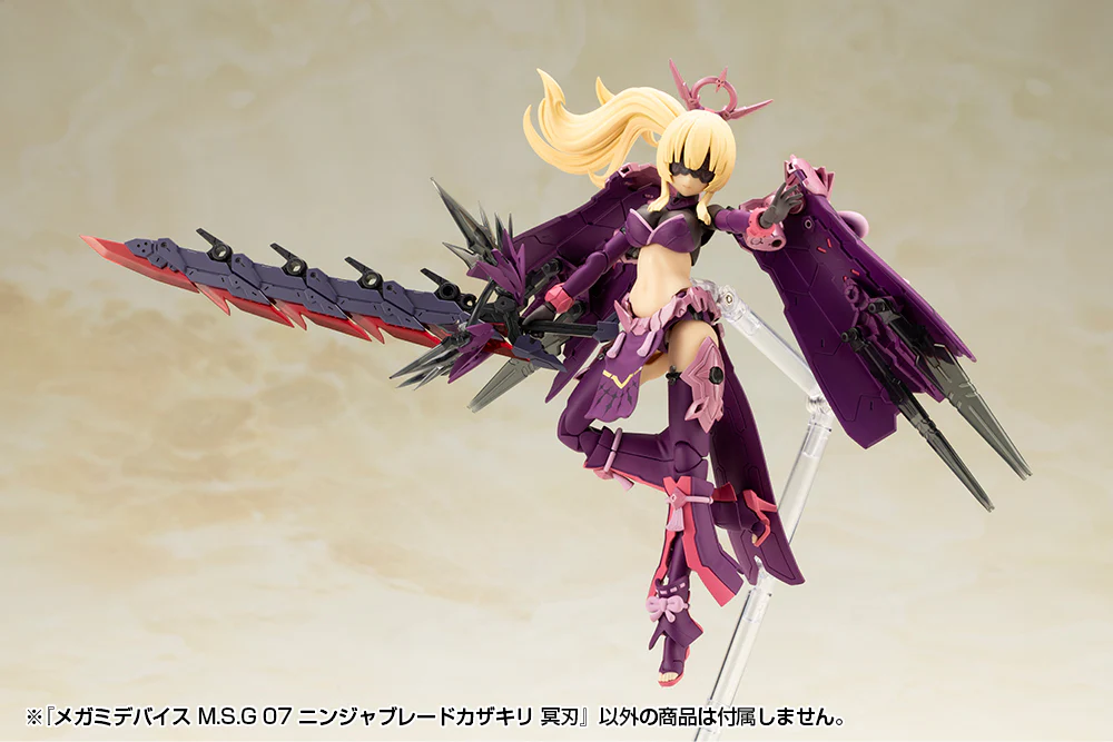 MSG Megami Device 07 Ninja Blade Kazakiri Dark Blade - Image 14