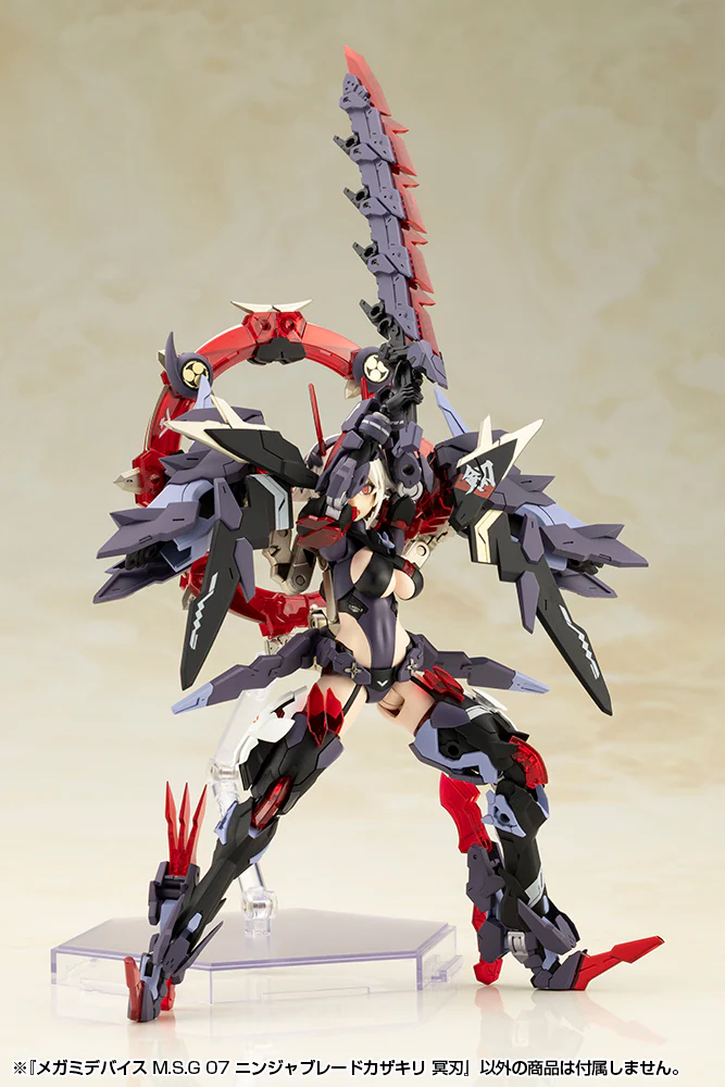 MSG Megami Device 07 Ninja Blade Kazakiri Dark Blade - Image 9